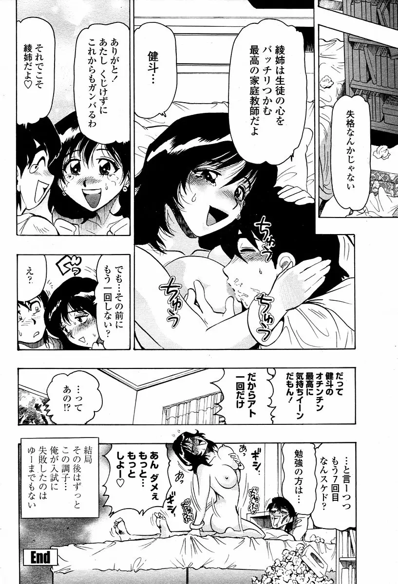 Page 364