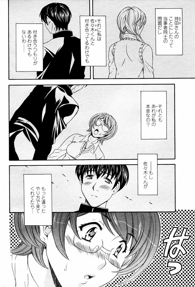 Page 366