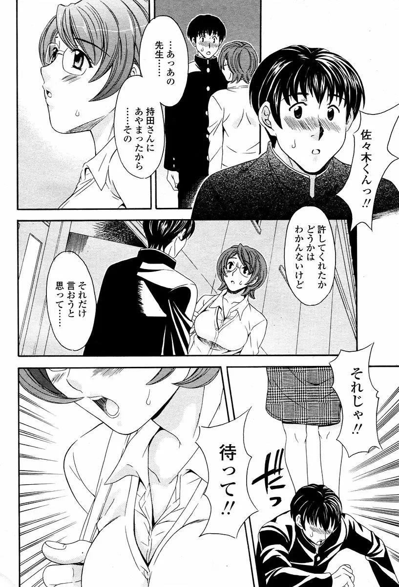 Page 368