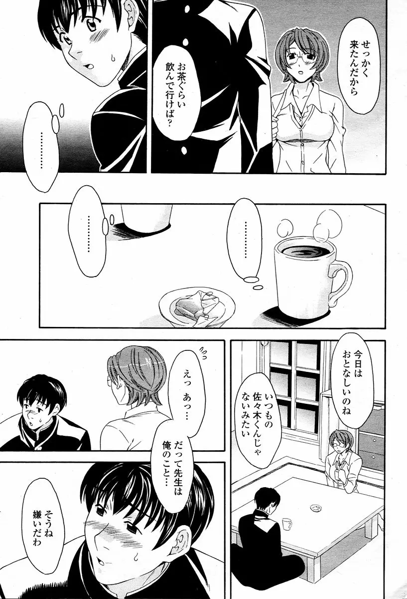 Page 369