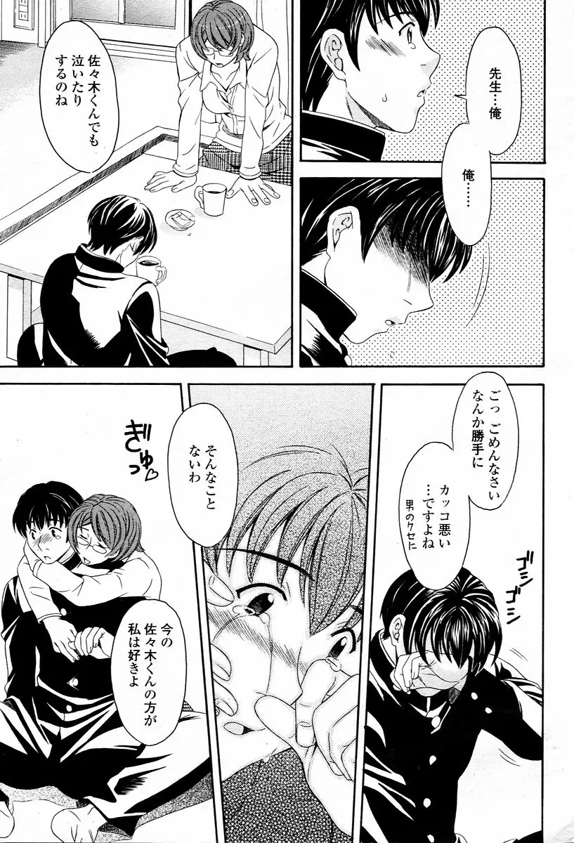 Page 371