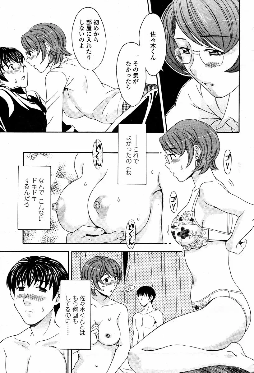 Page 373