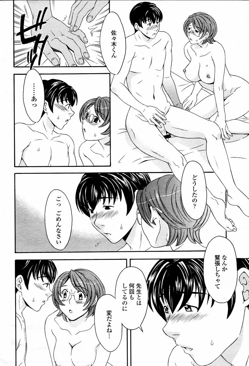Page 374