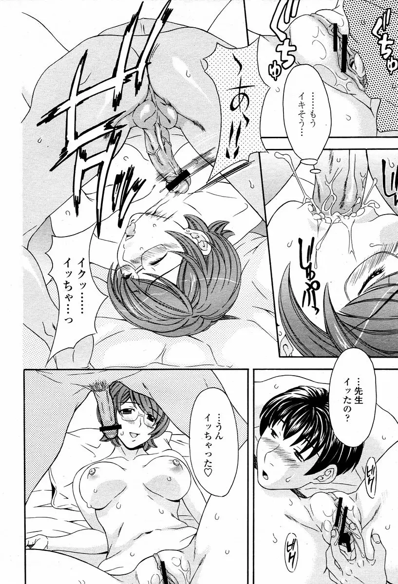 Page 378
