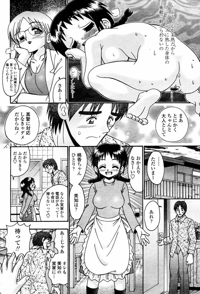 Page 388
