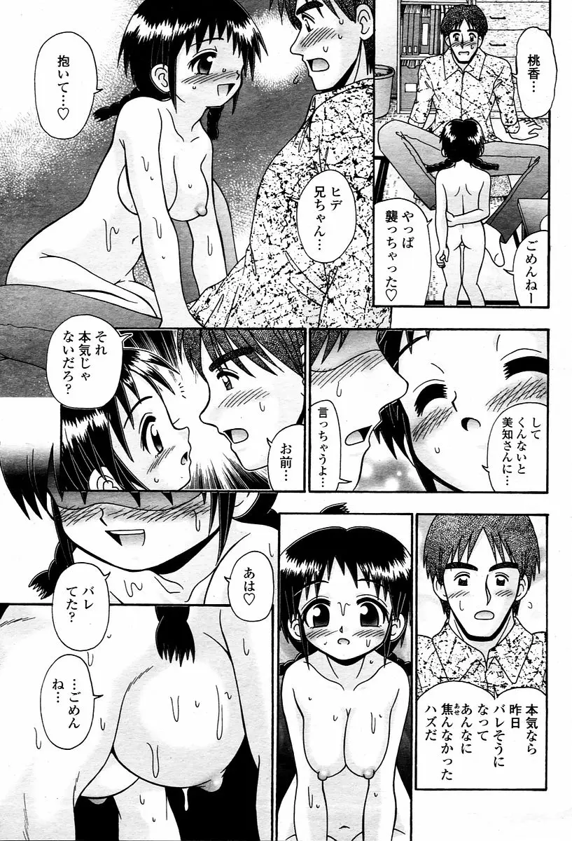 Page 391