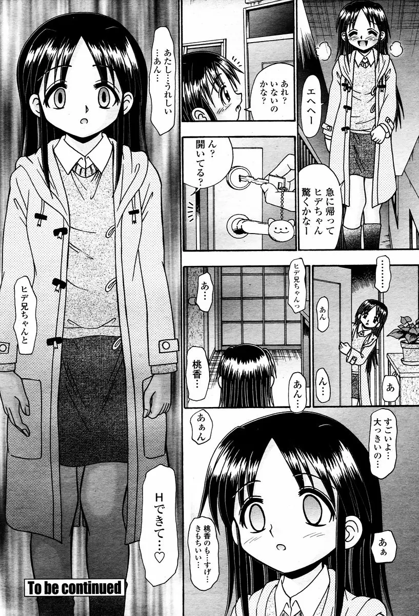 Page 398