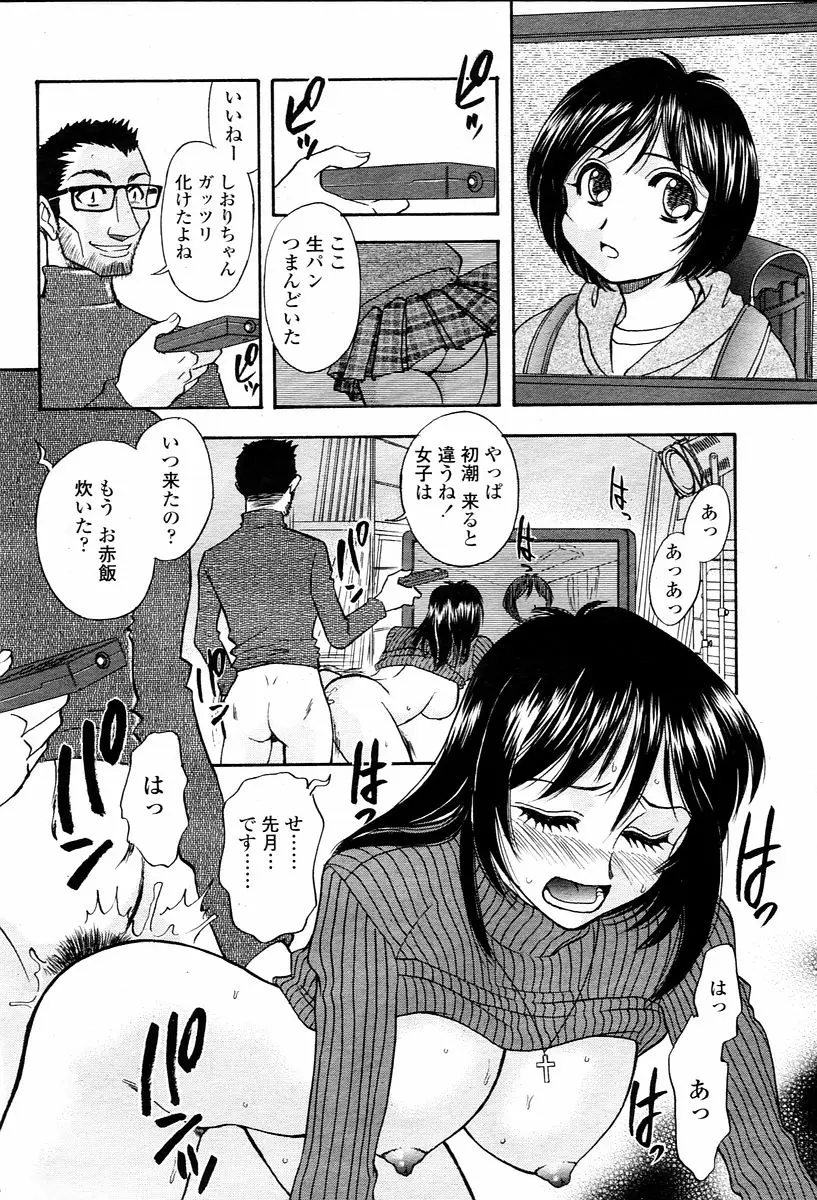 Page 402