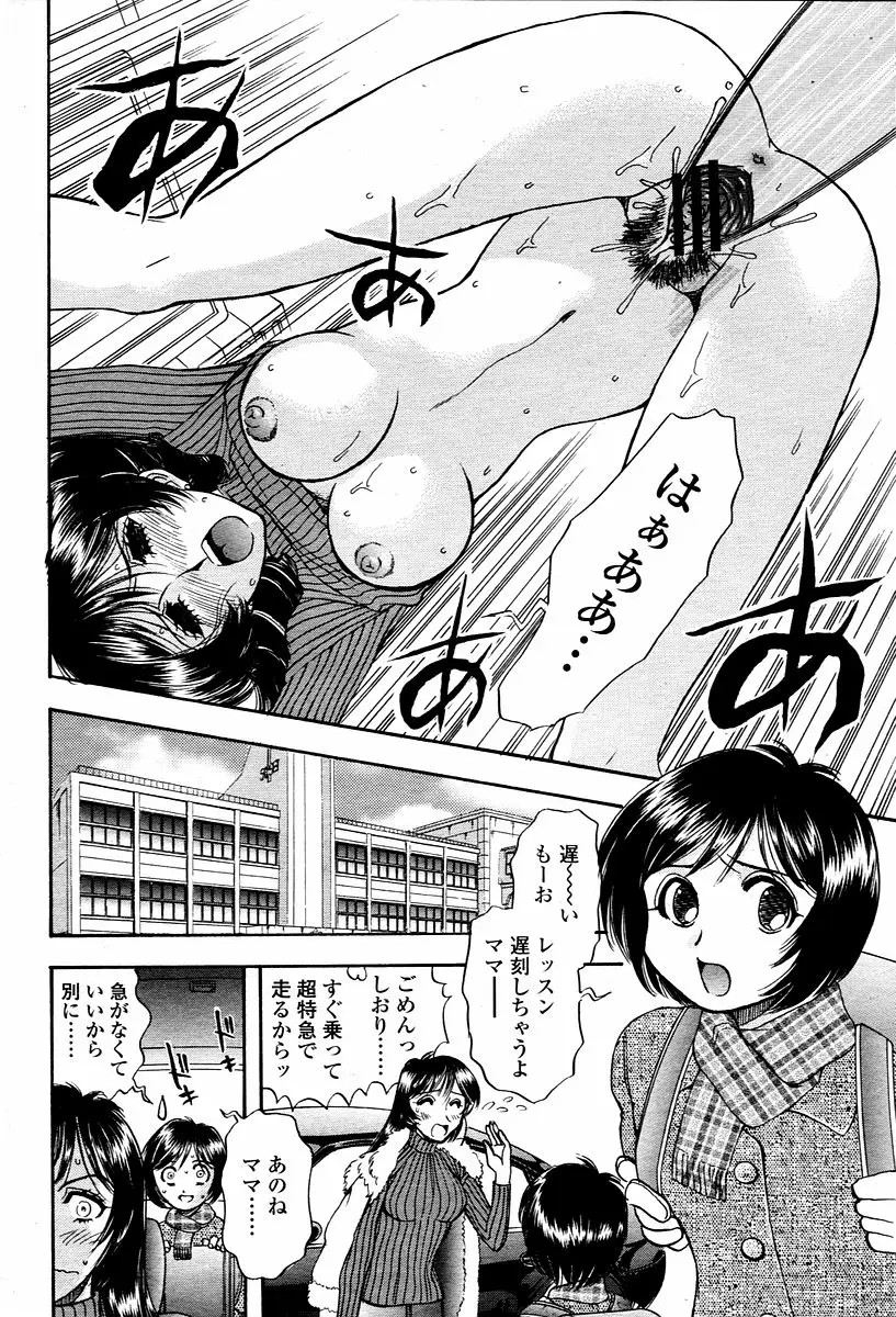 Page 404
