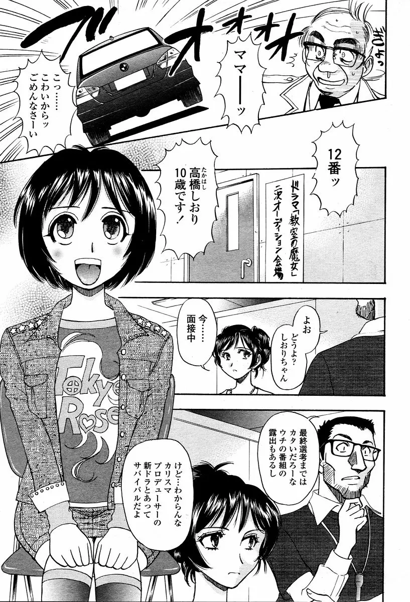 Page 405