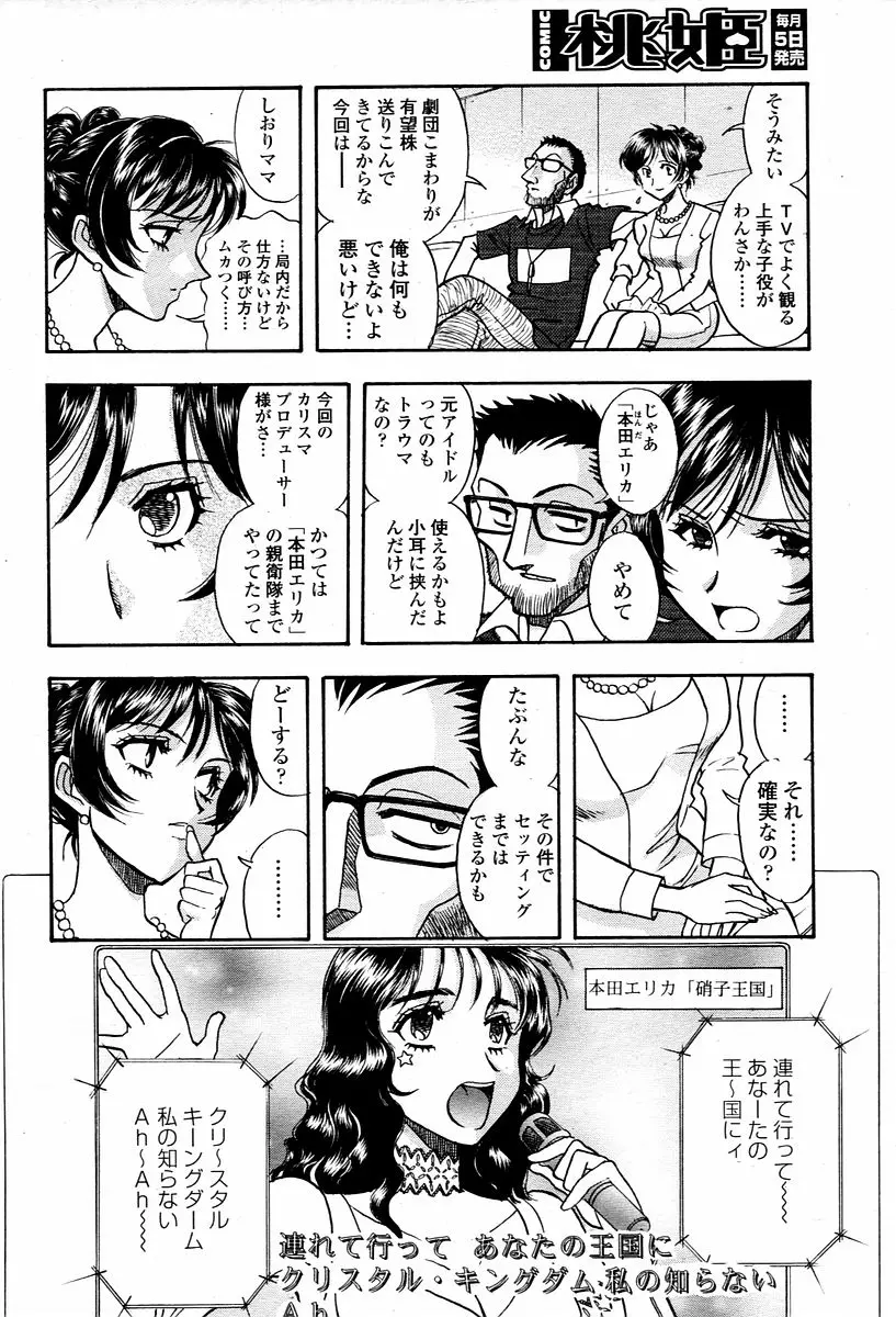 Page 406