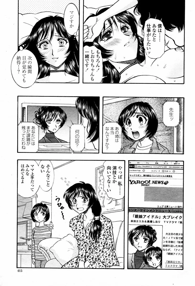 Page 415