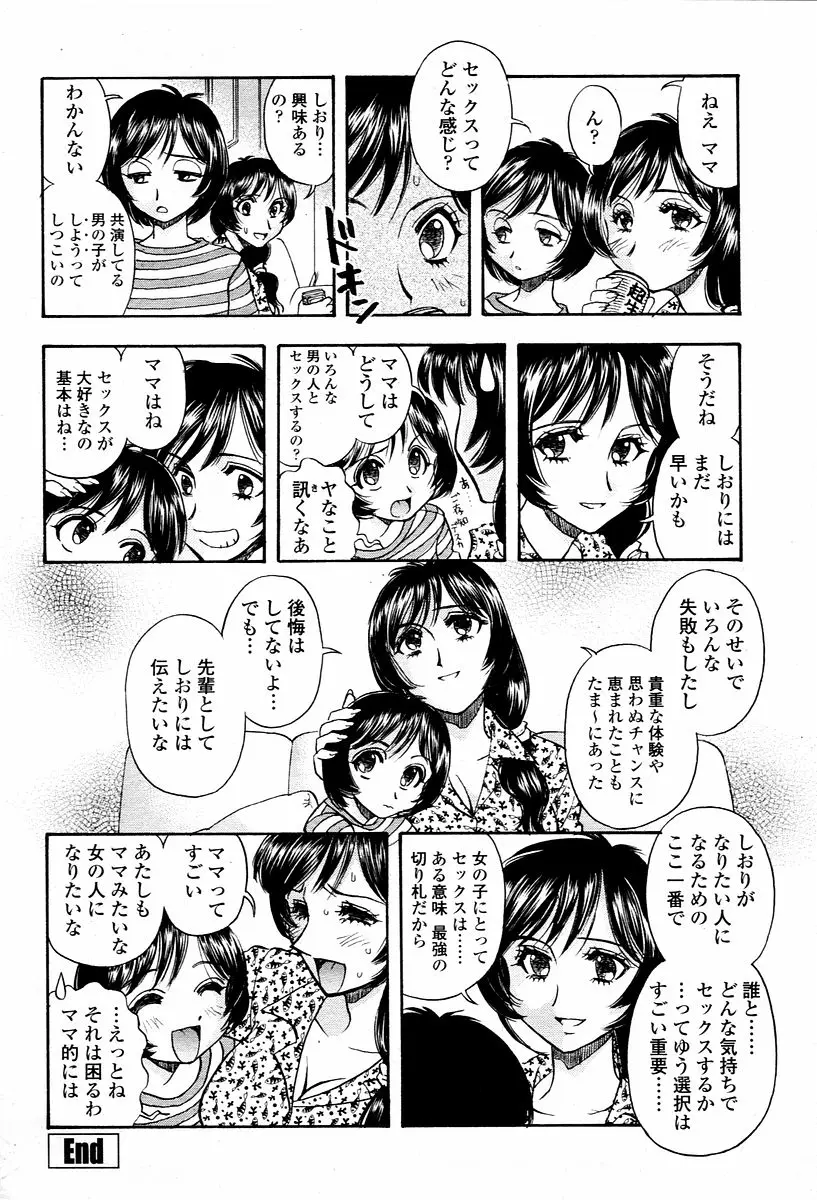 Page 416