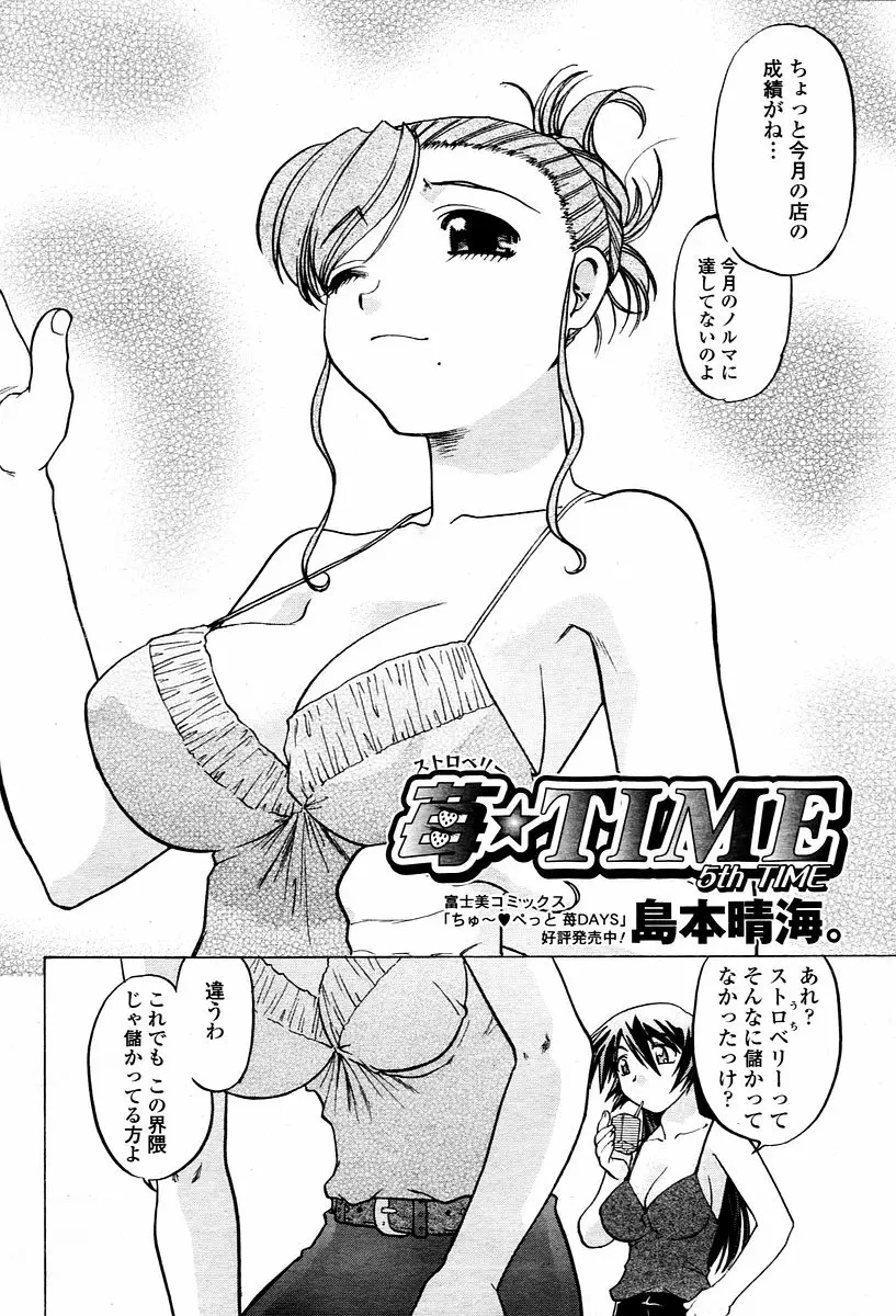 Page 420