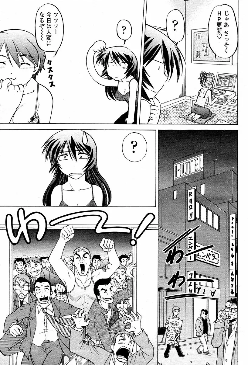 Page 423