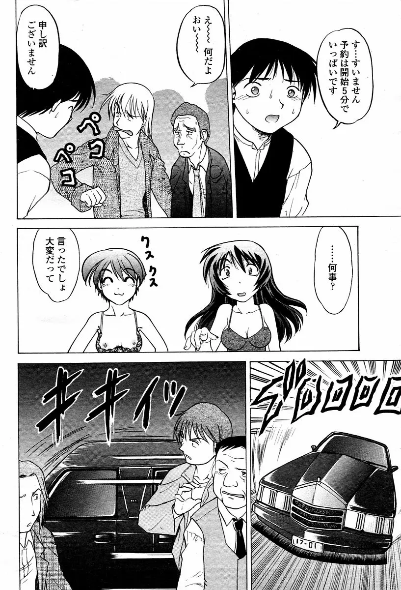 Page 424