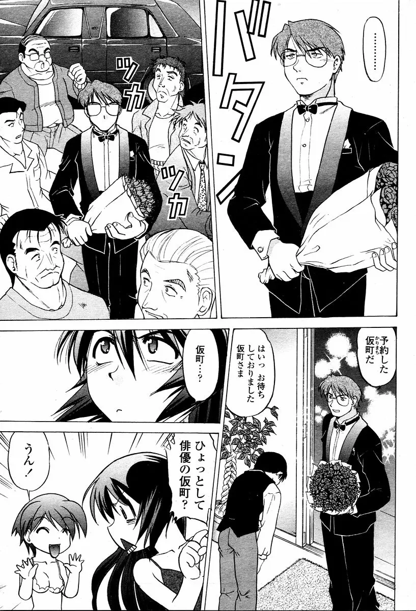 Page 425