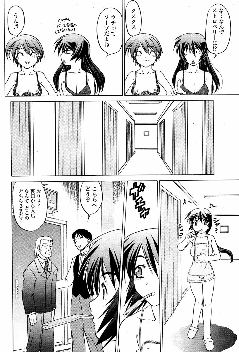 Page 426