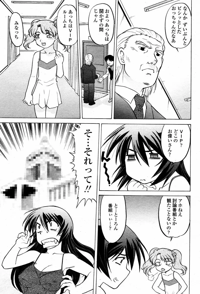 Page 427