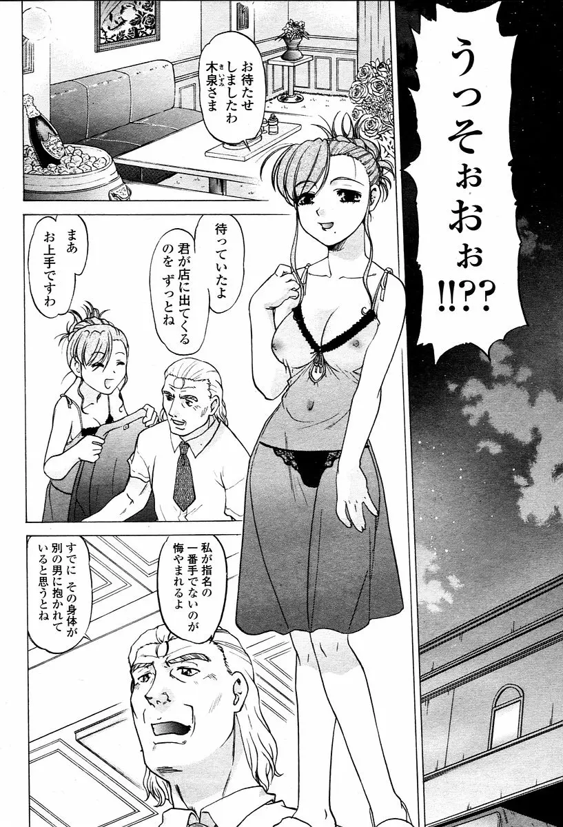 Page 428
