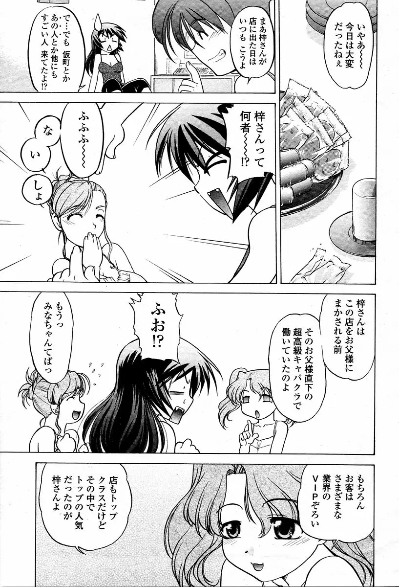 Page 437