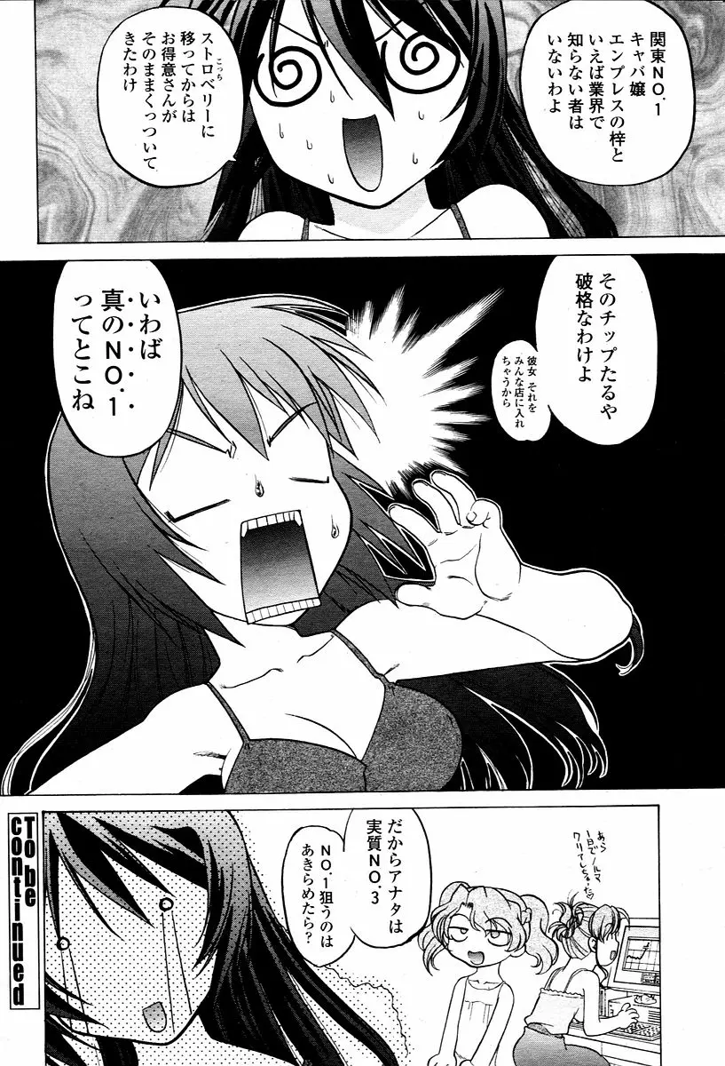 Page 438