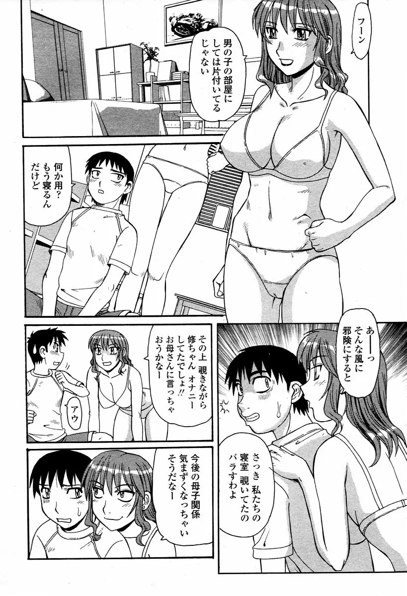 Page 440