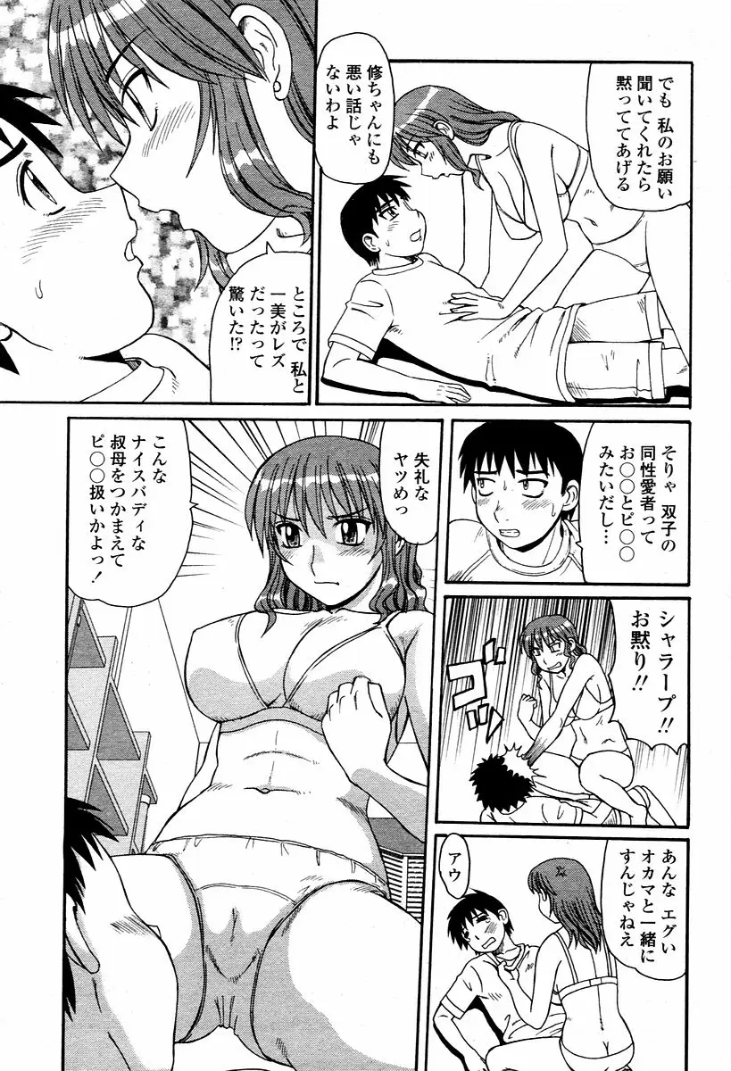 Page 441