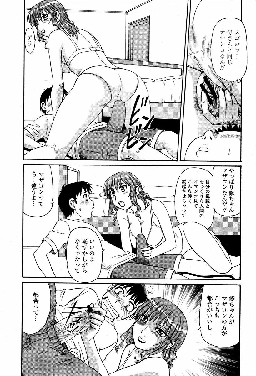 Page 443