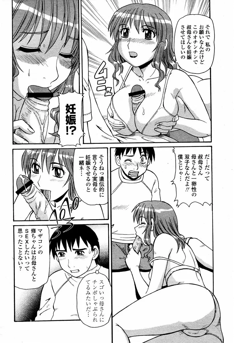 Page 444