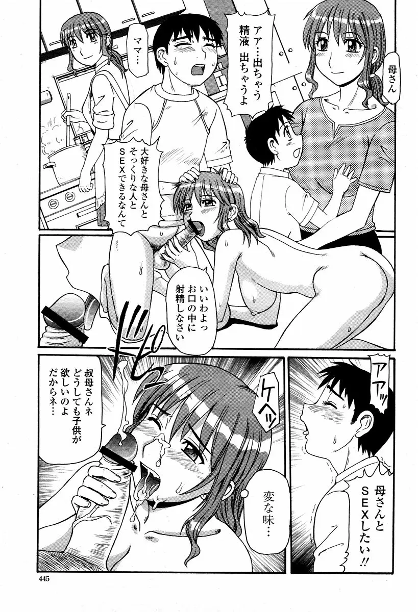 Page 445