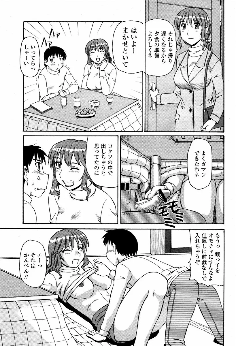 Page 451