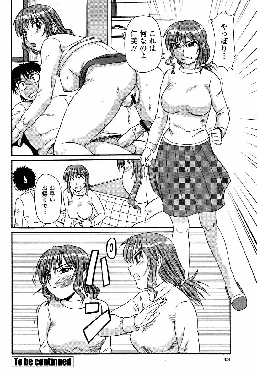 Page 454