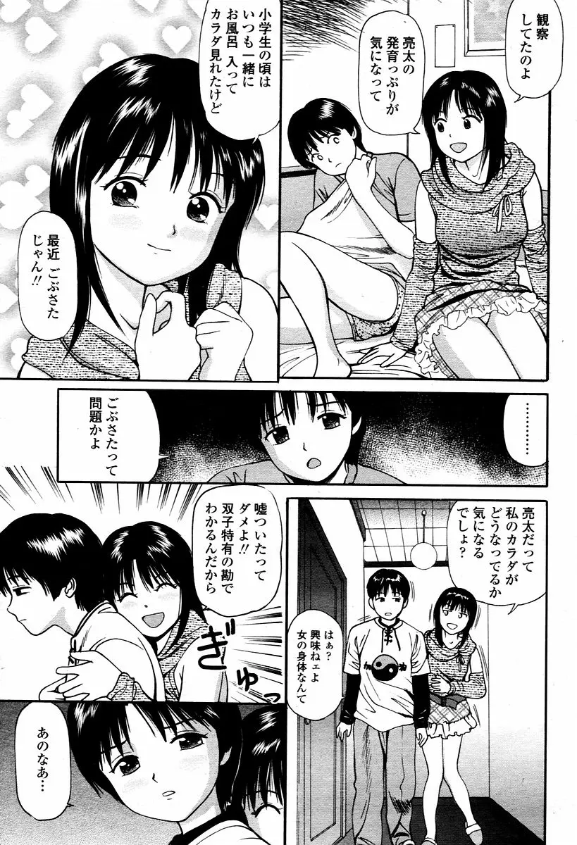 Page 457