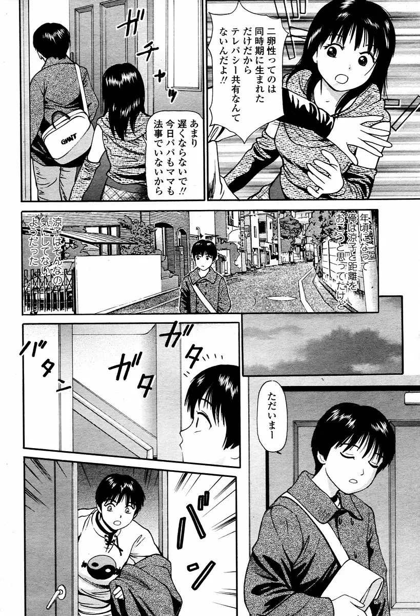 Page 458