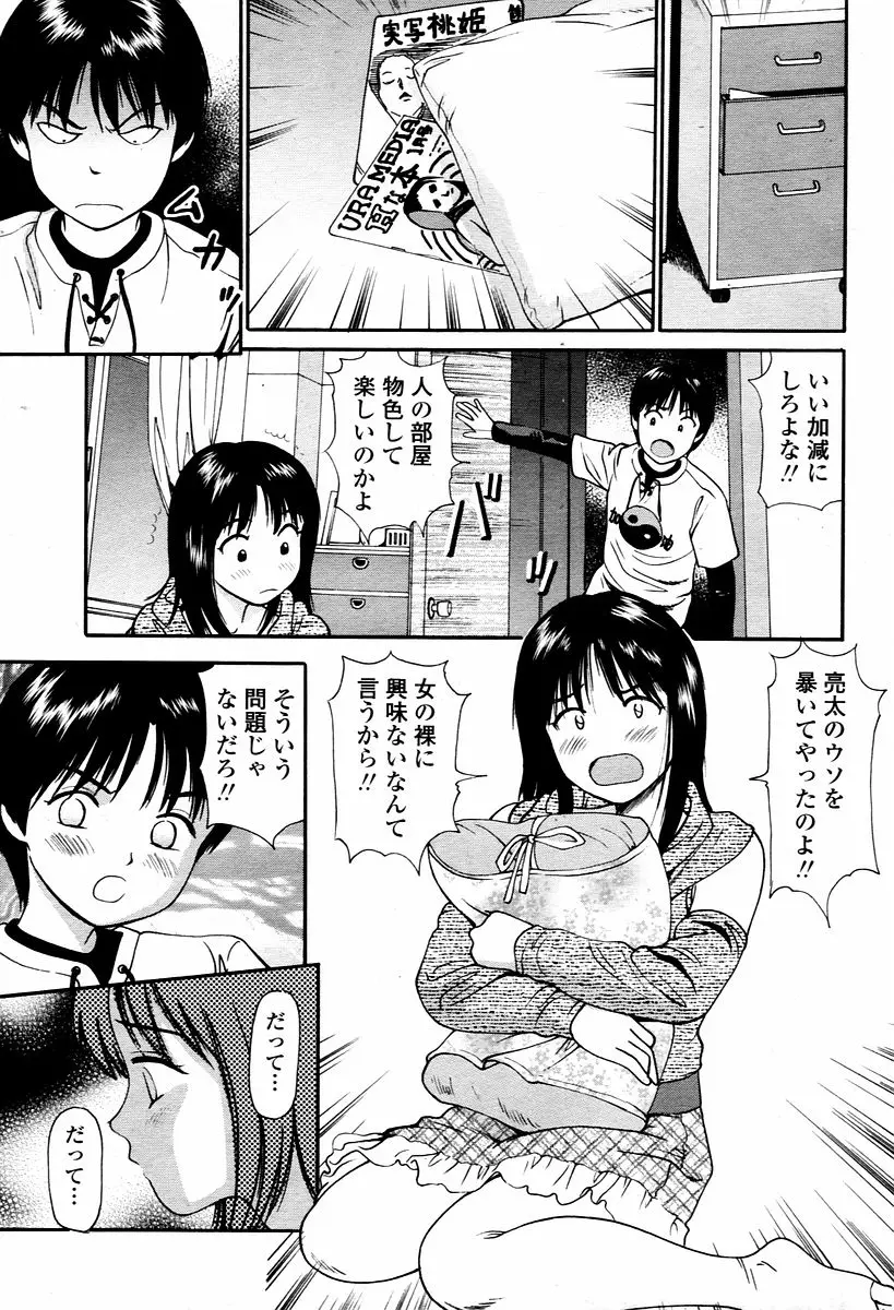 Page 459