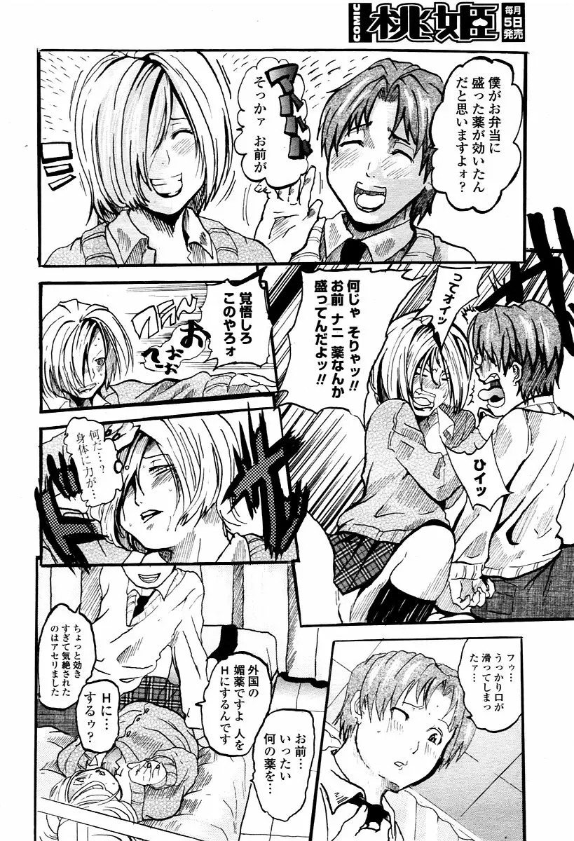 Page 476