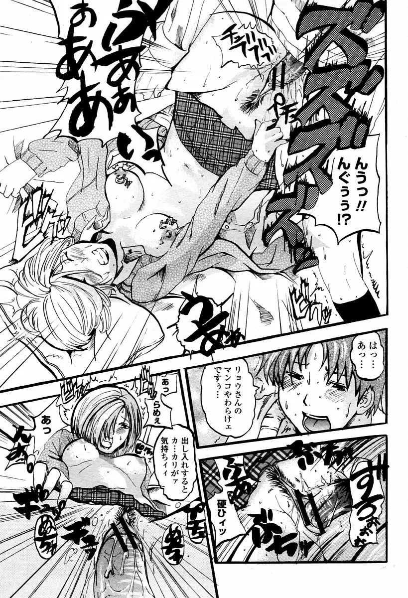 Page 481