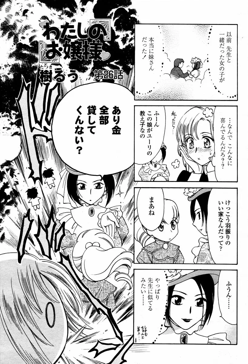Page 487