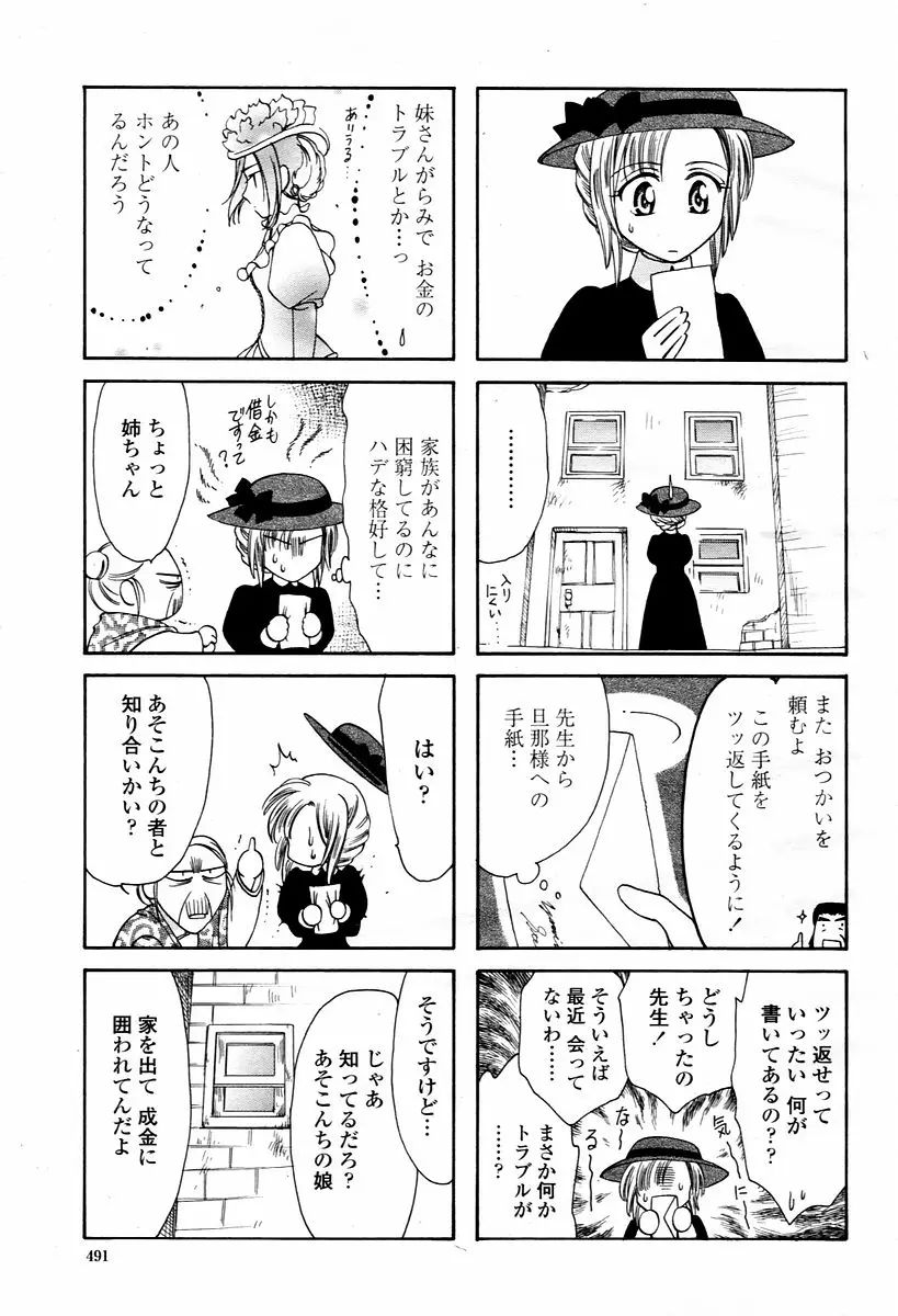 Page 491