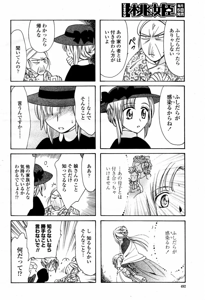 Page 492