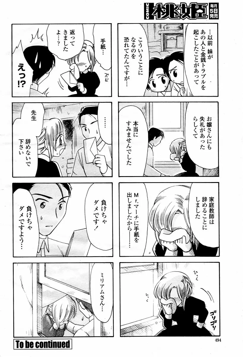 Page 494