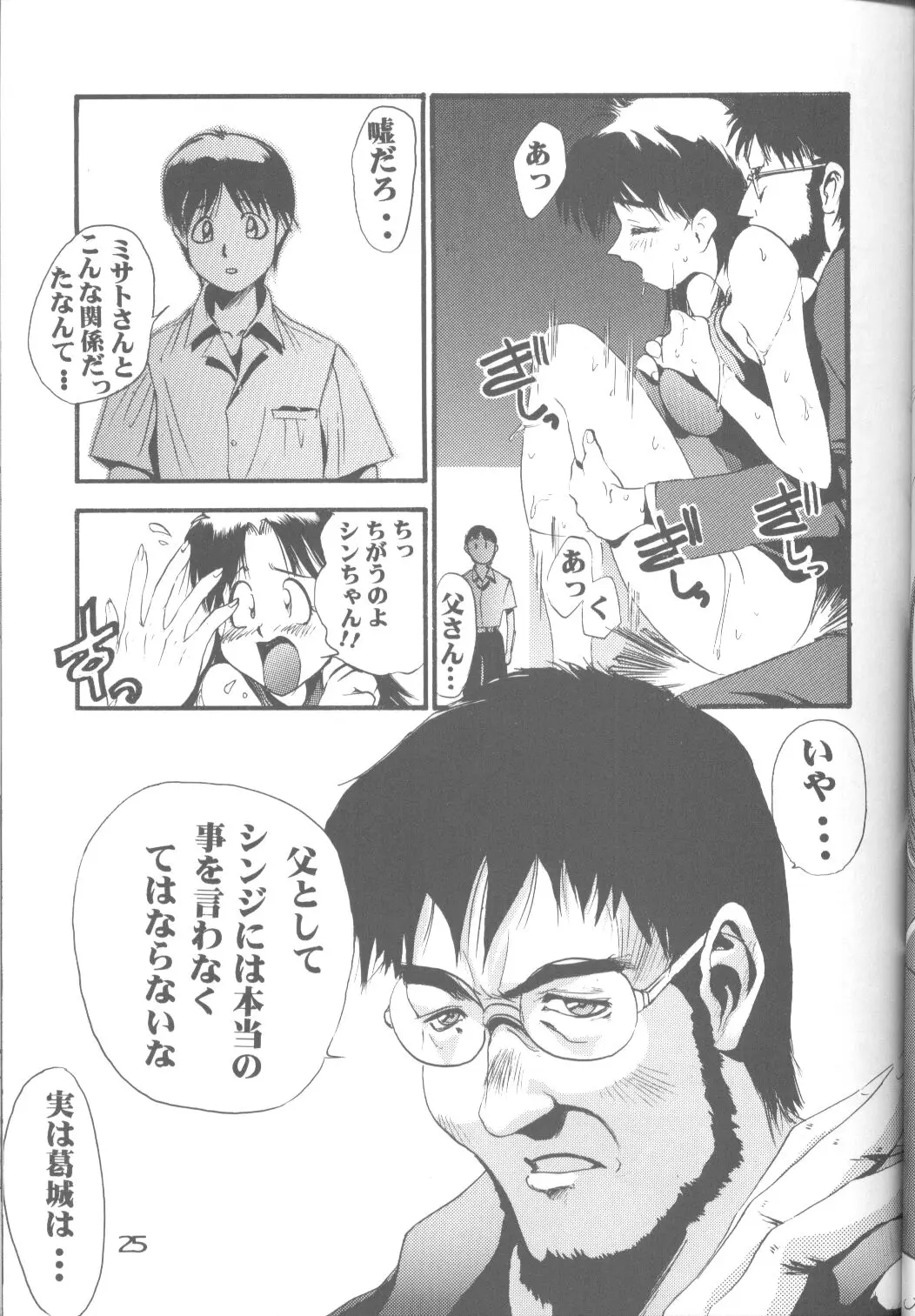 Page 24