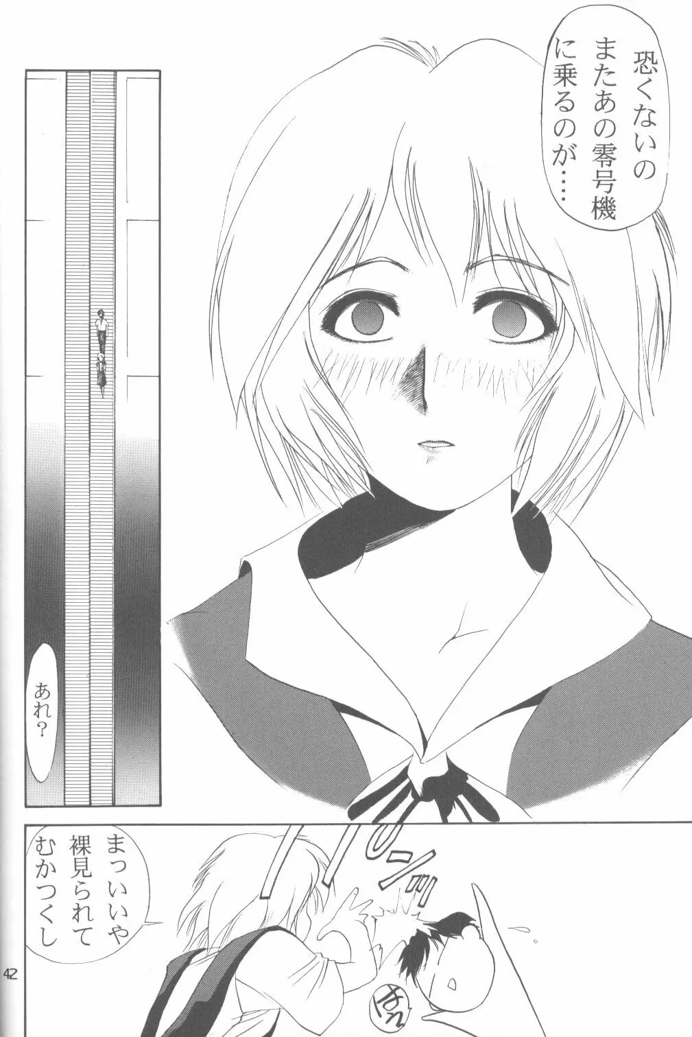 Page 41