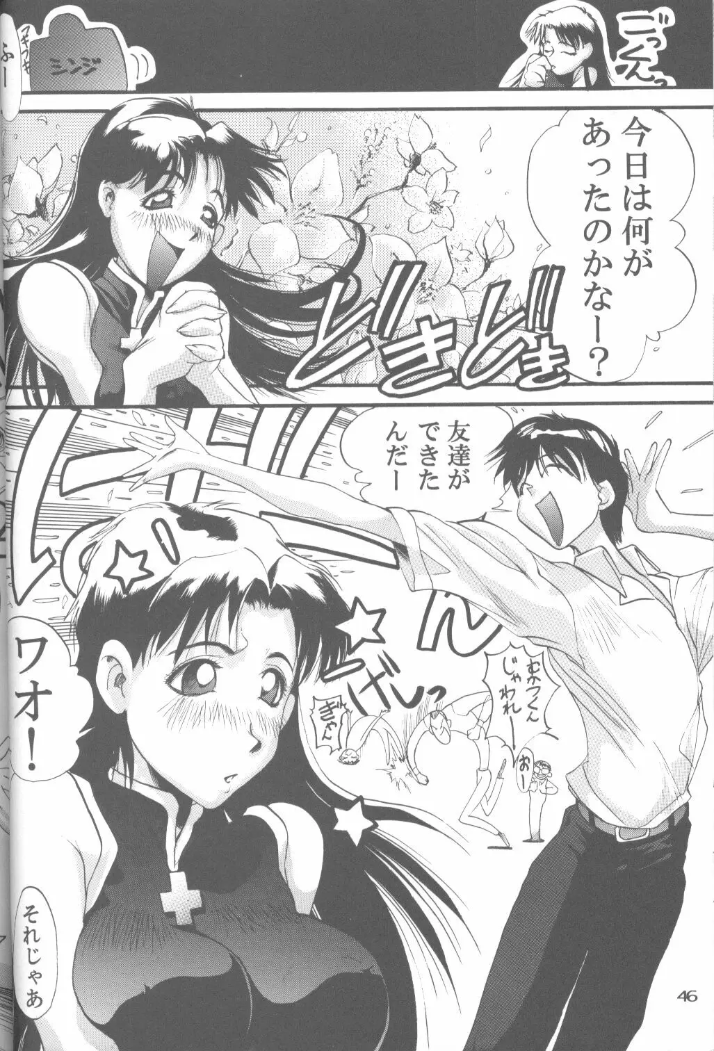 Page 44