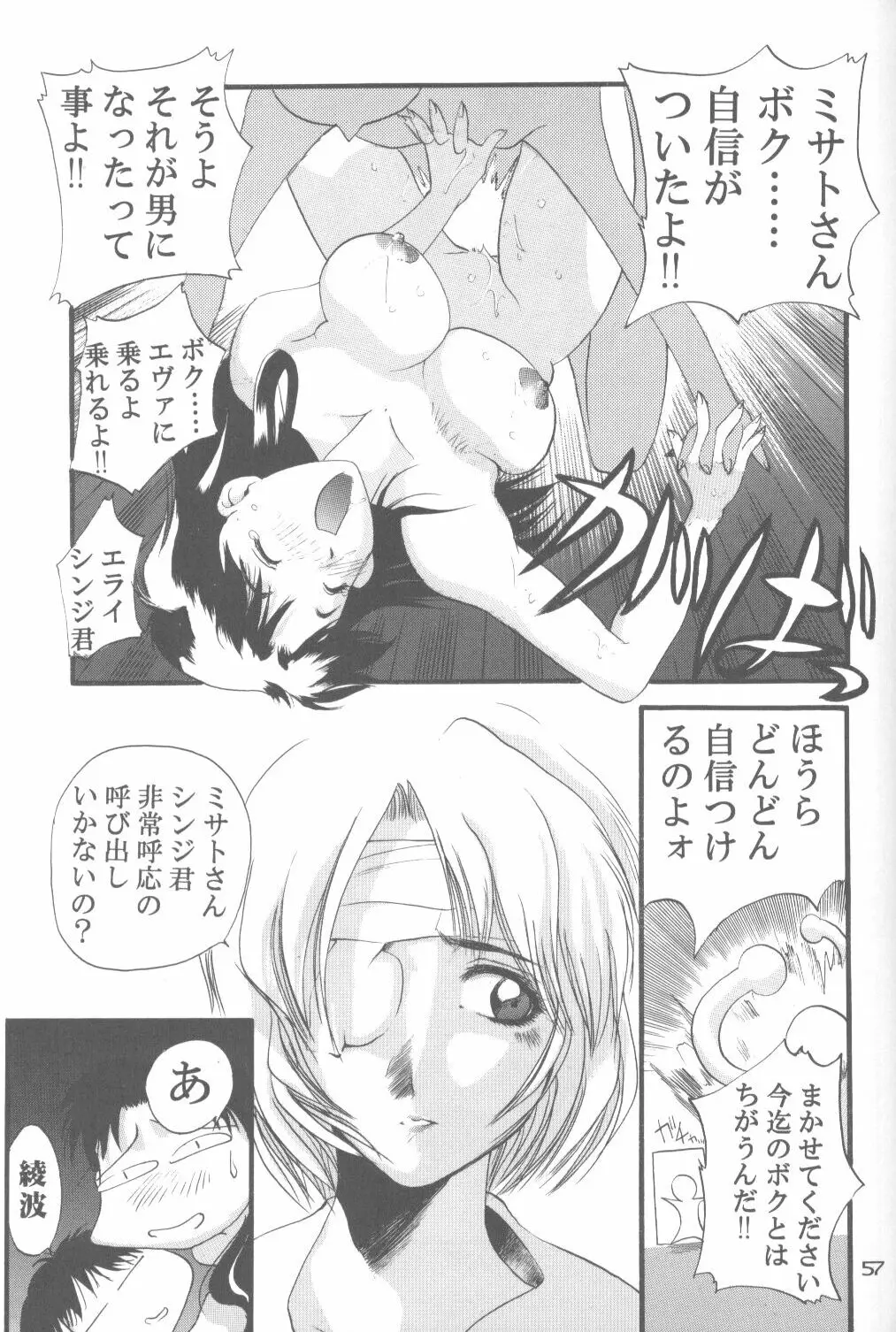 Page 55