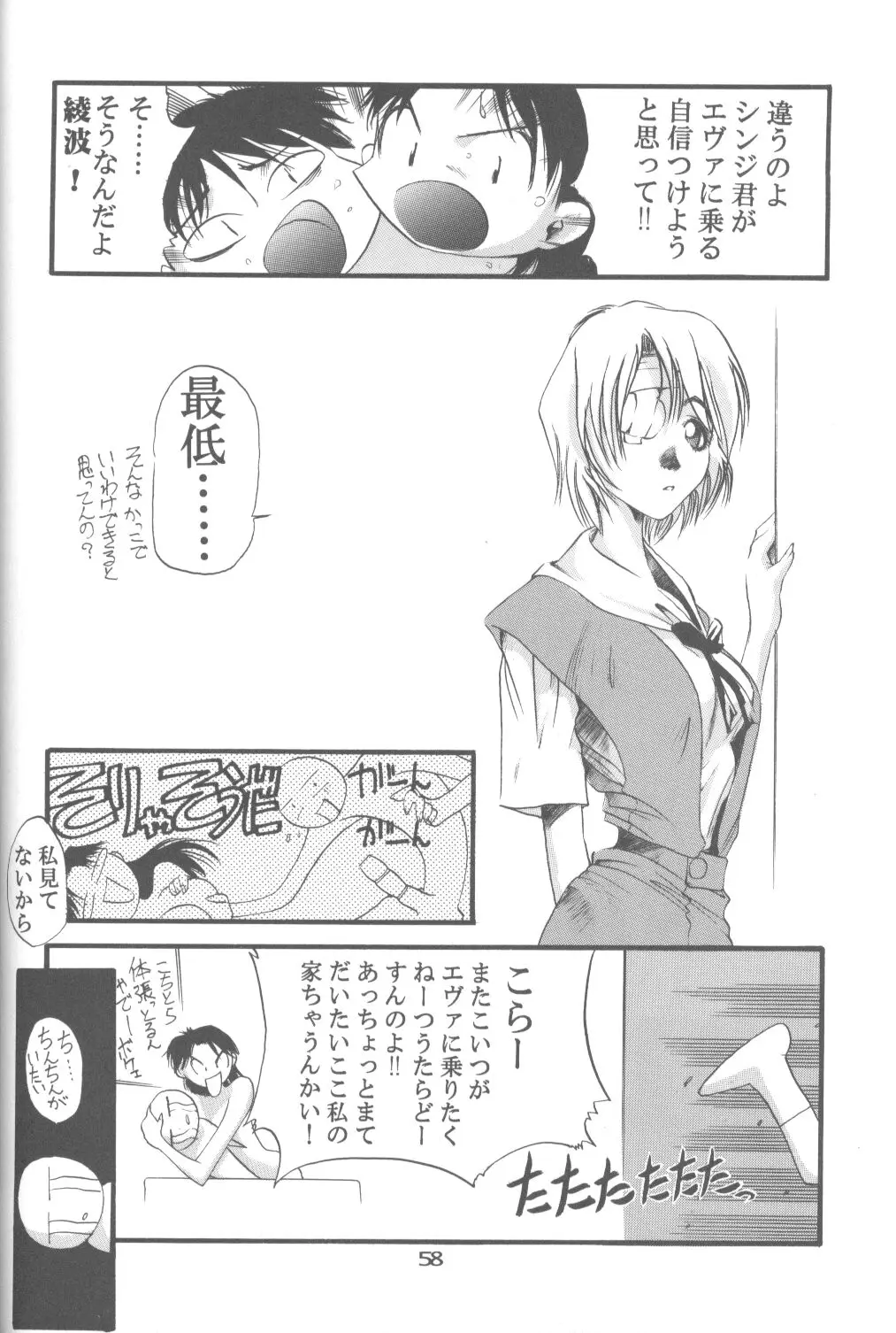 Page 56