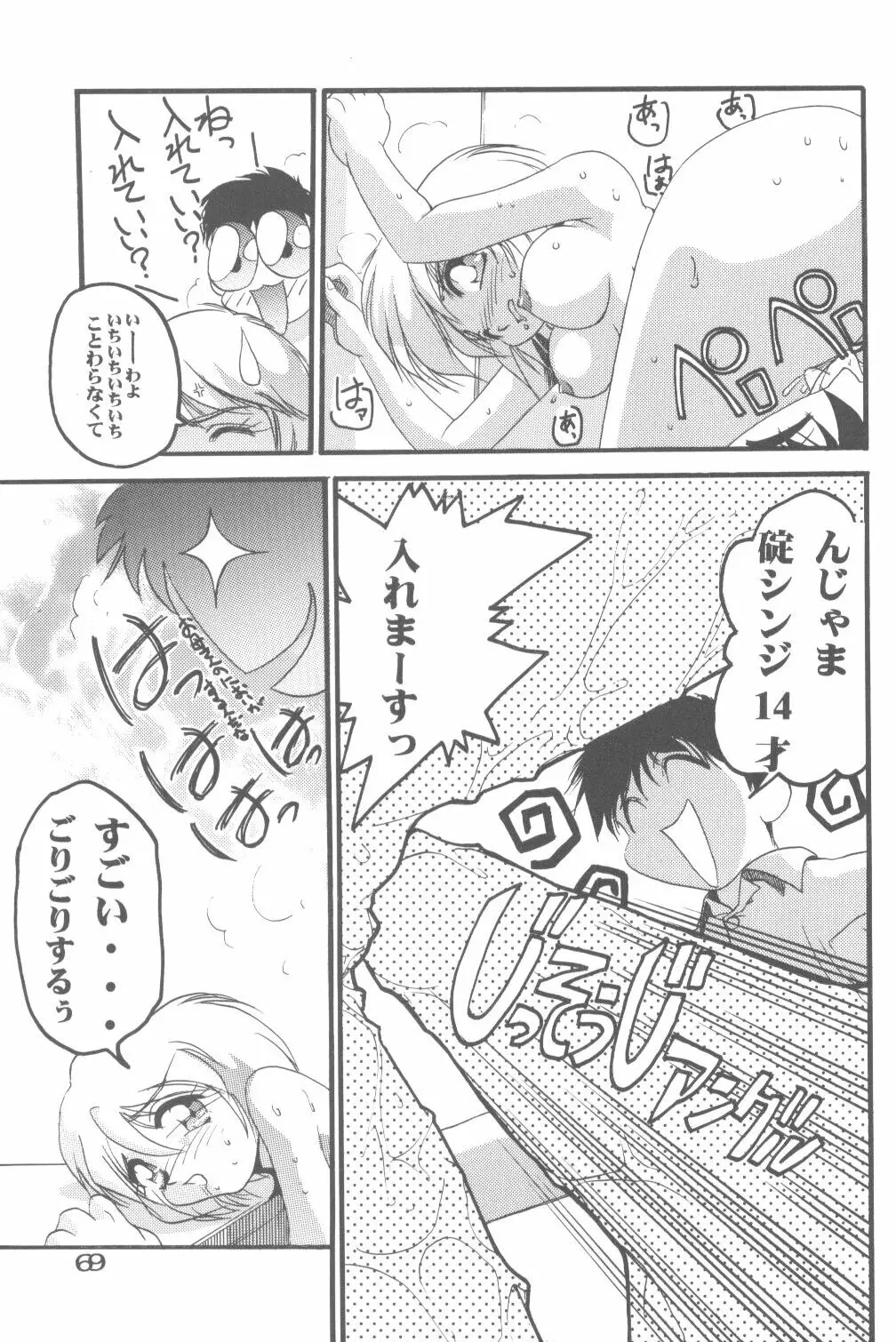 Page 66