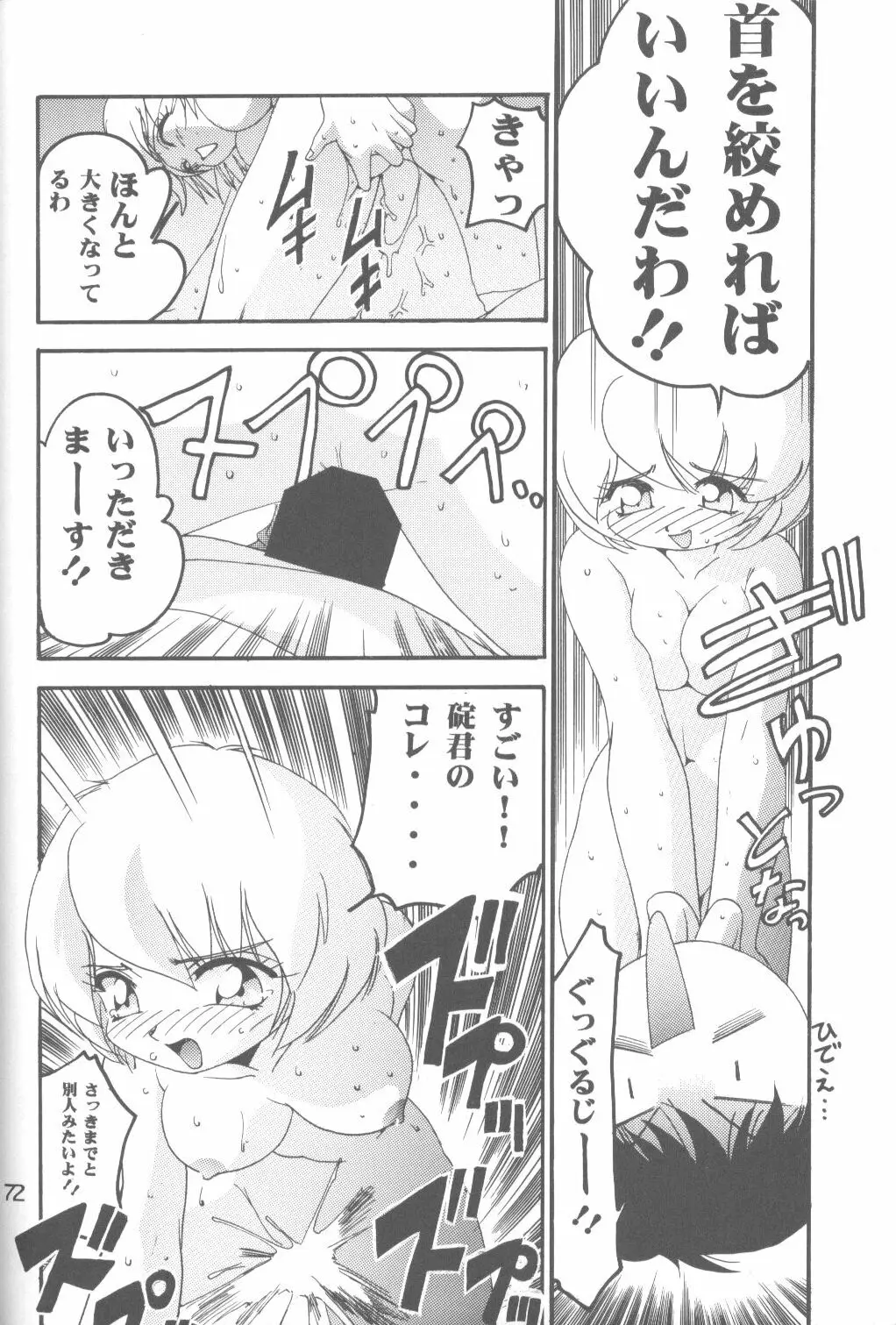 Page 69
