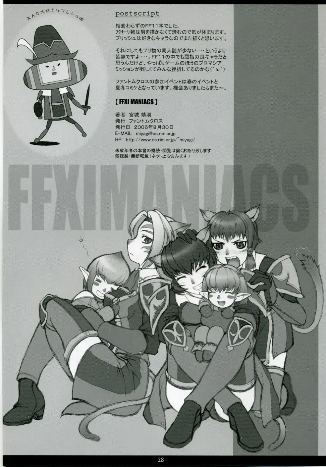 Page 27